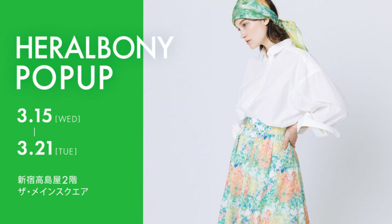 ヘラルボニー、3月15日（水）から新宿高島屋ポップアップでオリジナル新商品を先行販売。29日（水）より大阪高島屋でもポップアップ出店決定のメイン画像