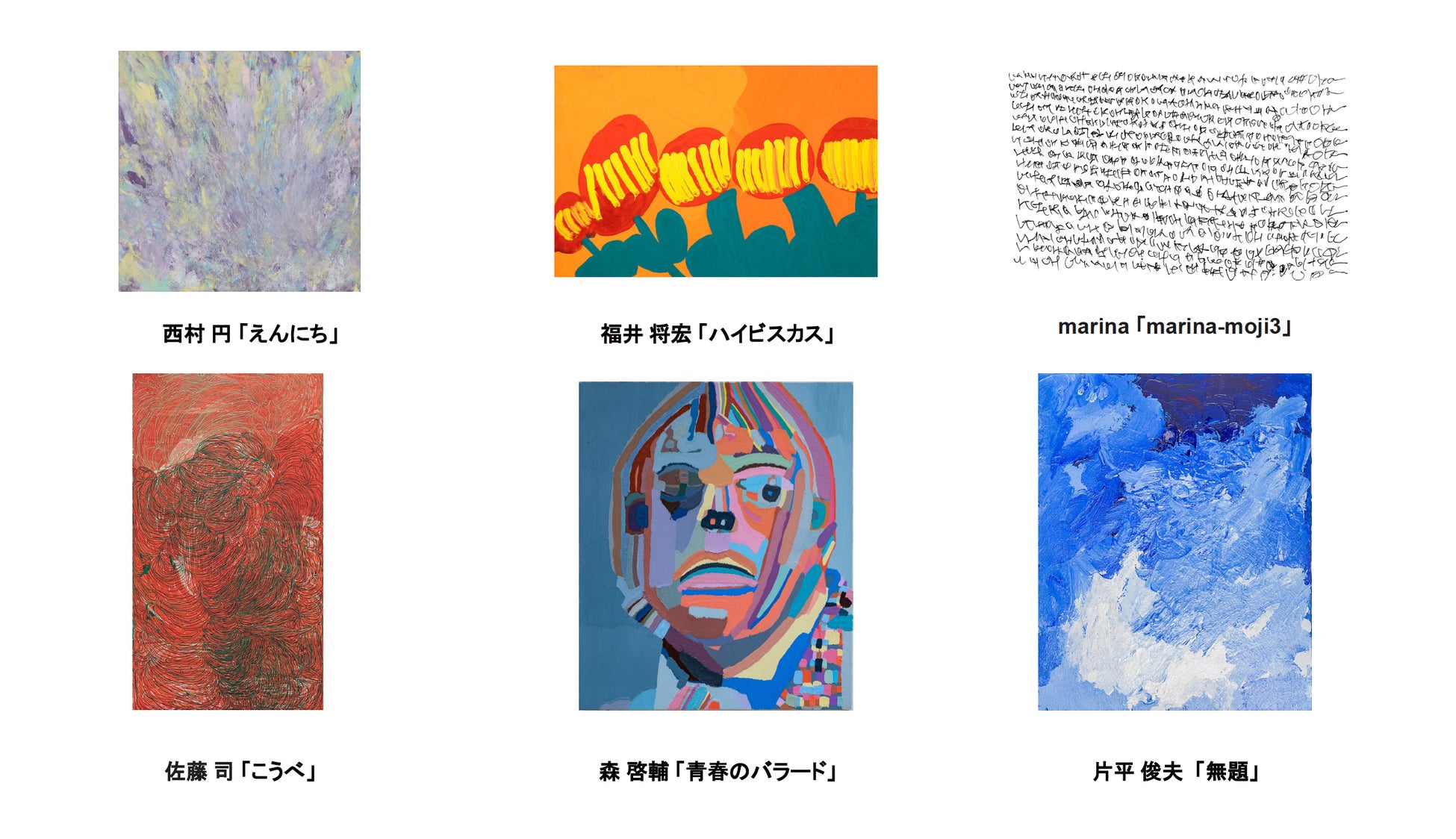 HERALBONYに新たに11種のアートが登場。東京ミッドタウン八重洲POPUPにて3月10日より販売開始のサブ画像12