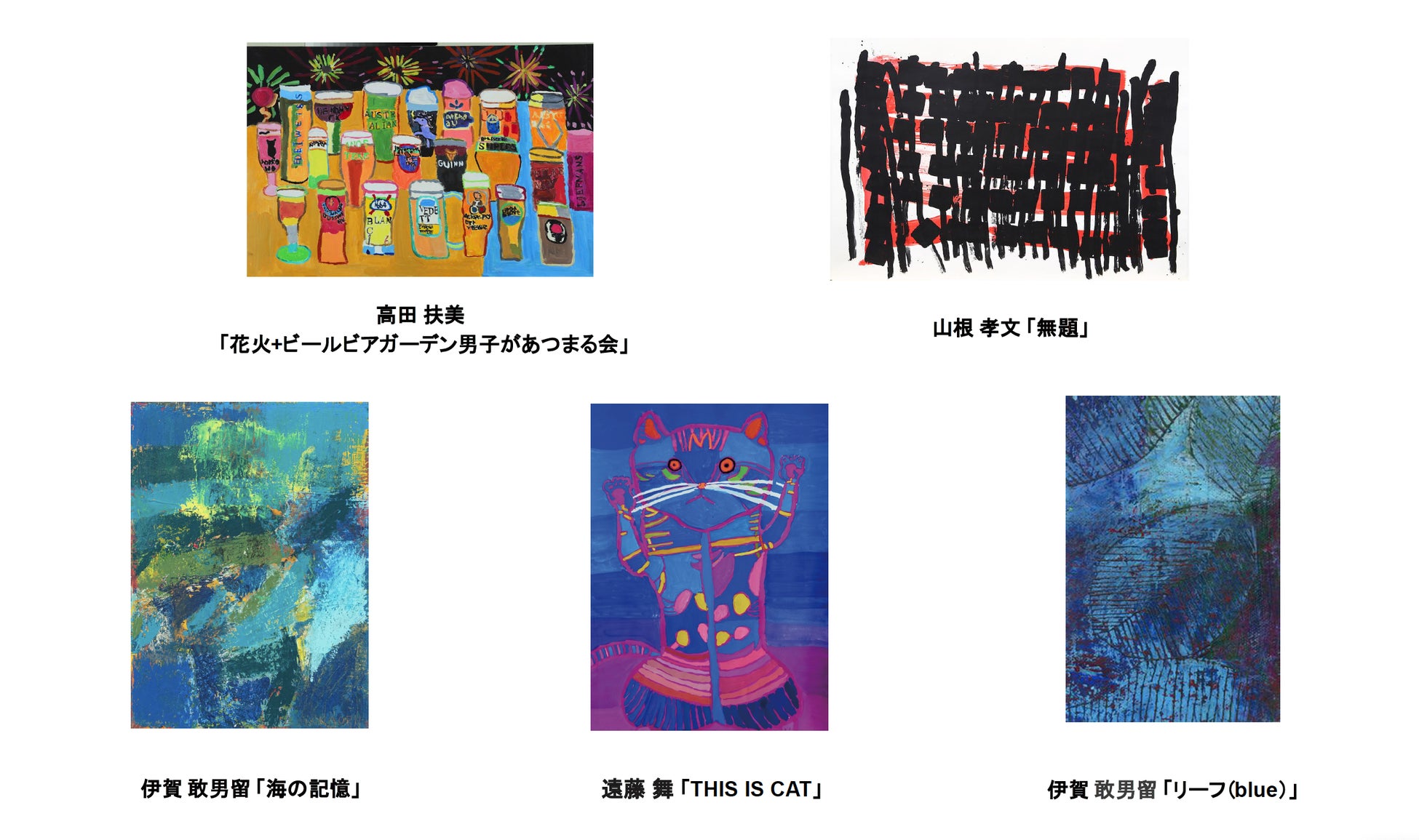 HERALBONYに新たに11種のアートが登場。東京ミッドタウン八重洲POPUPにて3月10日より販売開始のサブ画像13