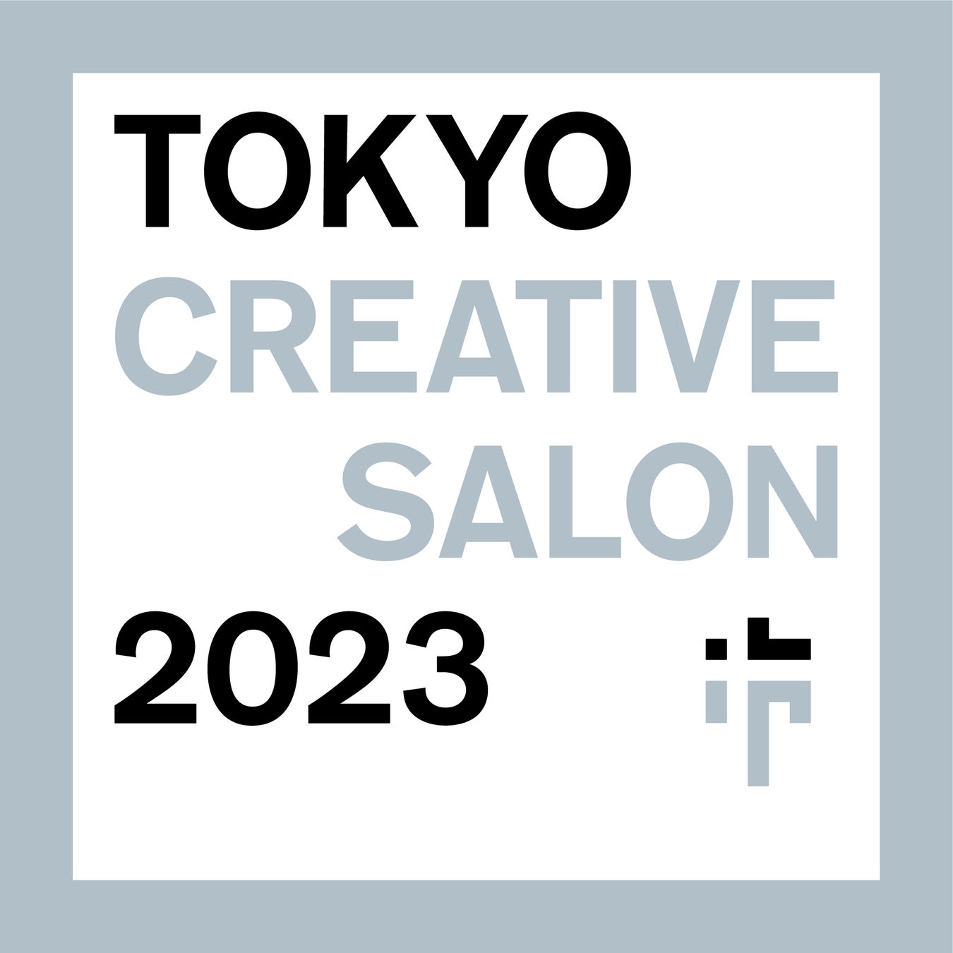 アーティストのエネルギーを目の前で感じられる！「東京クリエイティブサロン2023 」でライブペイント開催。のサブ画像1