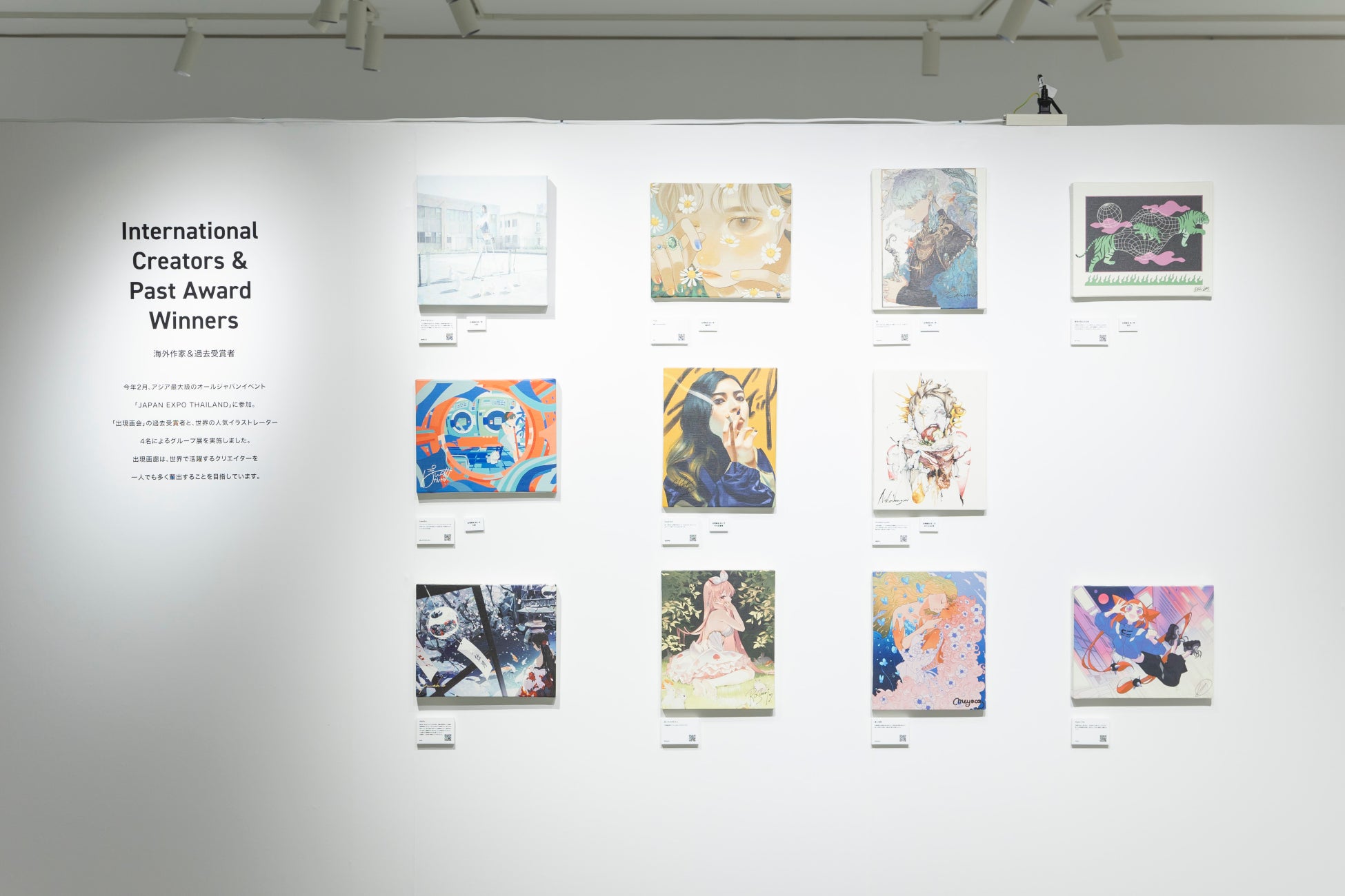 デジタルアートの美術展「出現画廊」が東京・名古屋・京都で本日OPEN！のサブ画像4