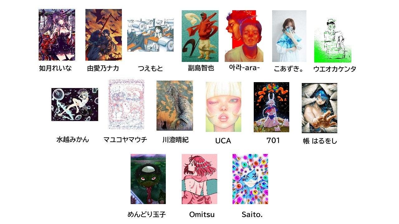 デジタルアートの美術展「出現画廊」が東京・名古屋・京都で本日OPEN！のサブ画像9