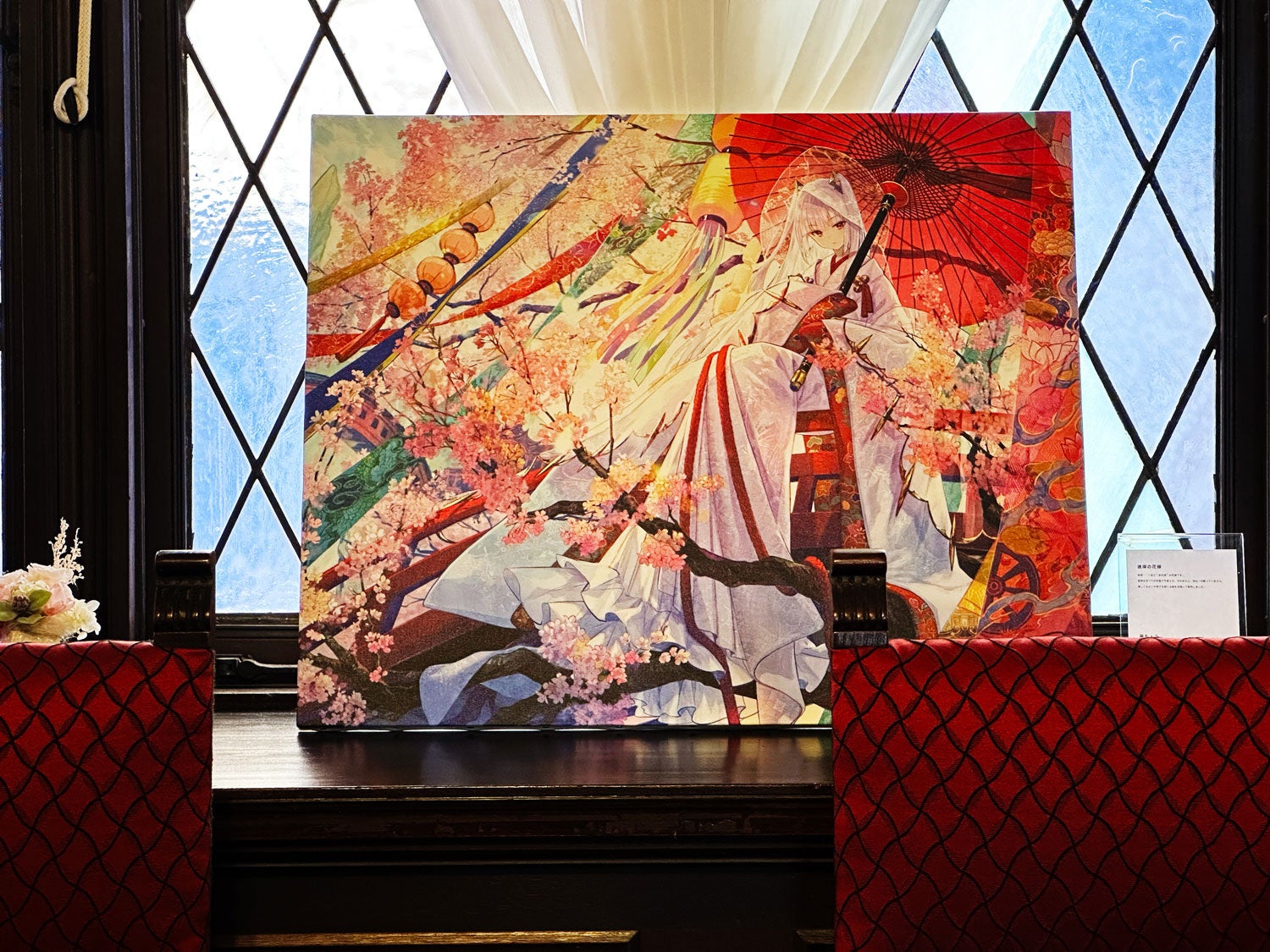 中京テレビと前田建設工業、tazikuが連携し、境界線を超える美術展「SHUTSUGEN - Crossing Borders」がスタート！のサブ画像2_藤ちょこ