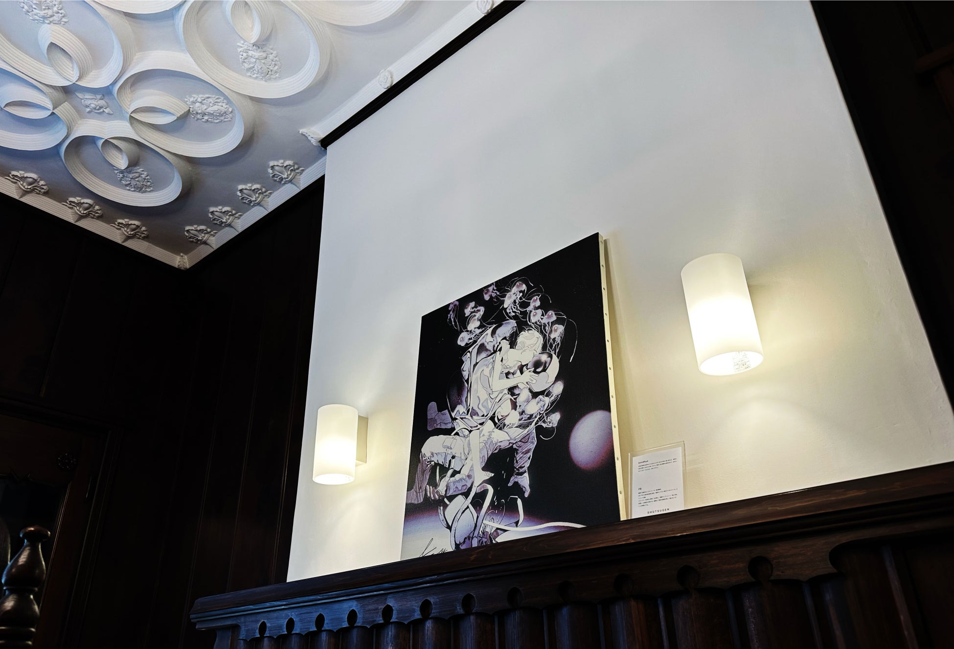 中京テレビと前田建設工業、tazikuが連携し、境界線を超える美術展「SHUTSUGEN - Crossing Borders」がスタート！のサブ画像8_ZQ