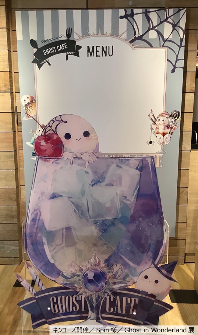 デジタルアートの美術展「出現画廊」　『キンコーズ賞』を発表！のサブ画像2_展示作品サンプル