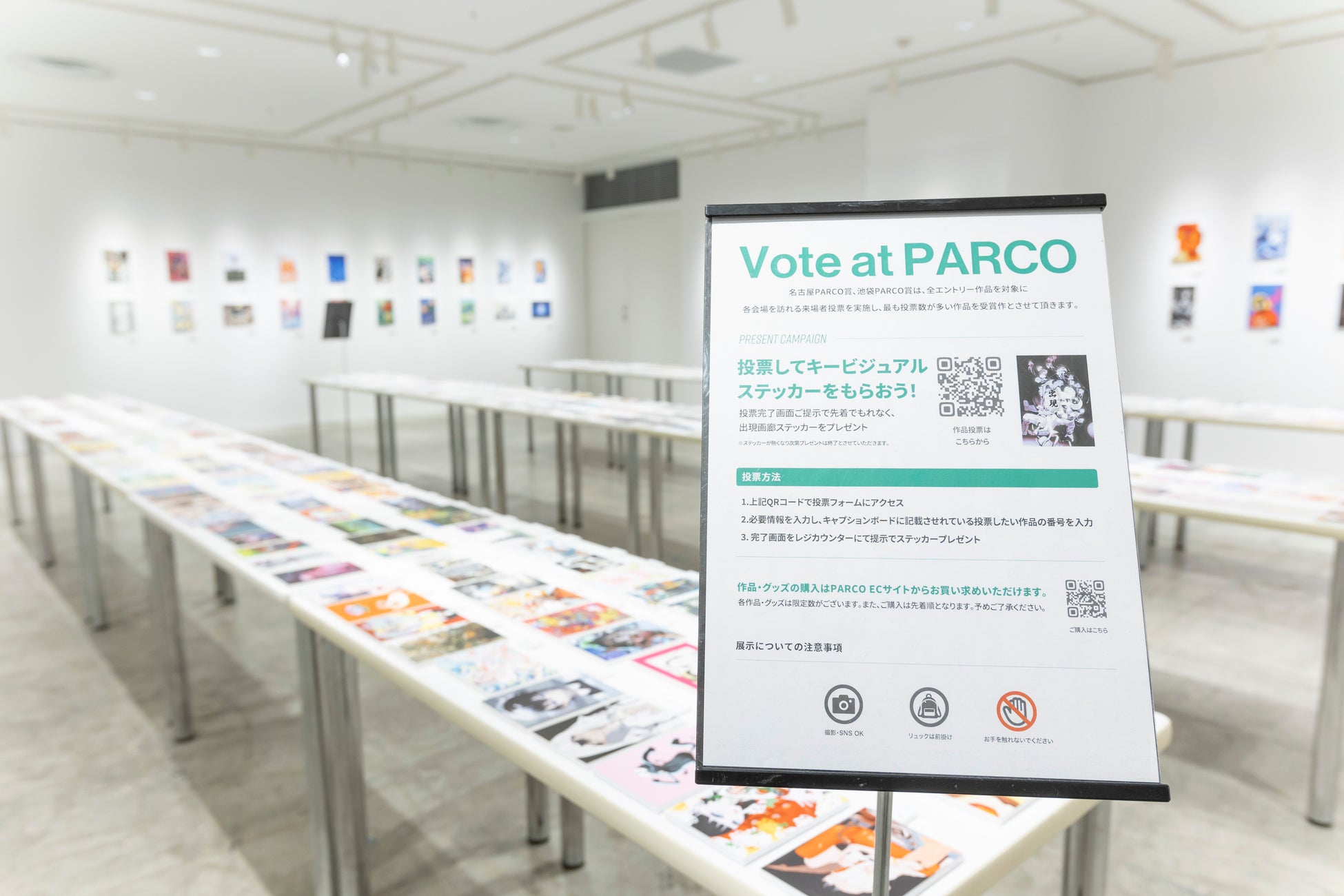デジタルアートの美術展「出現画廊」　『Anicoremix Gallery賞』を発表！のサブ画像7
