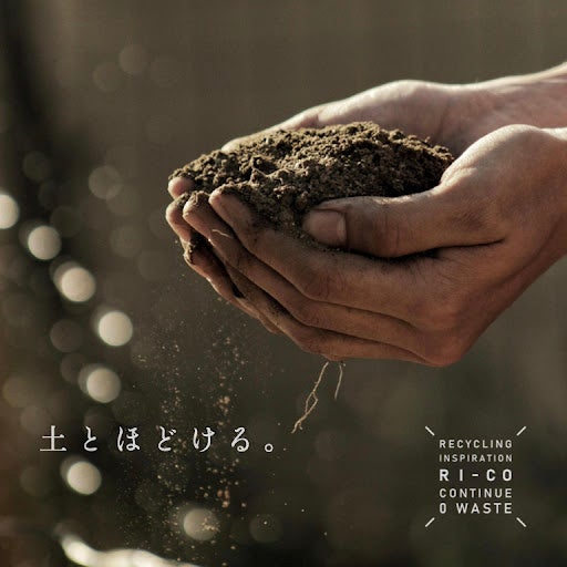 【総勢50ブランド参加】POPAPが主催する3月11日（土）12日（日）のマーケットイベント『Hodokeru』にて会場を巡るブランドツアー参加者の募集を開始。対談企画も追加発表。のサブ画像8