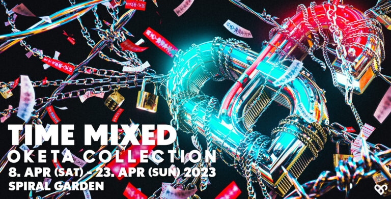 時代やジャンルを越えたアート展「TIME MIXED」が開催のメイン画像