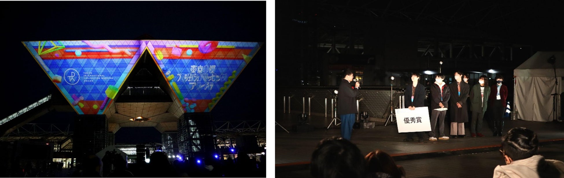 東京国際プロジェクションマッピングアワードVol.7に大阪芸術大学から2作品がノミネート！チーム「風呂ドリル」の作品「if I」が優秀賞を受賞のサブ画像1