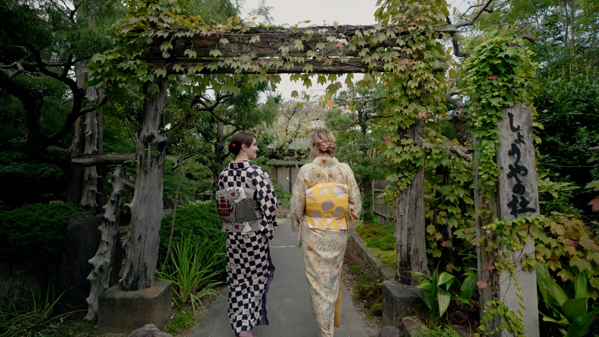 一旗プロデュース「しょうやの杜 古民家×デジタルアート会席」の公式記録映像を公開。古民家を舞台に、日本の伝統的な会席料理とテーブルプロジェクションマッピングを融合させたプログラム。のサブ画像14