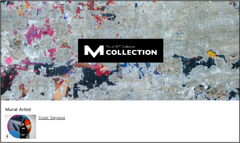 mediba、ミューラル（壁画）アートのNFT化のサポートをスタートのメイン画像