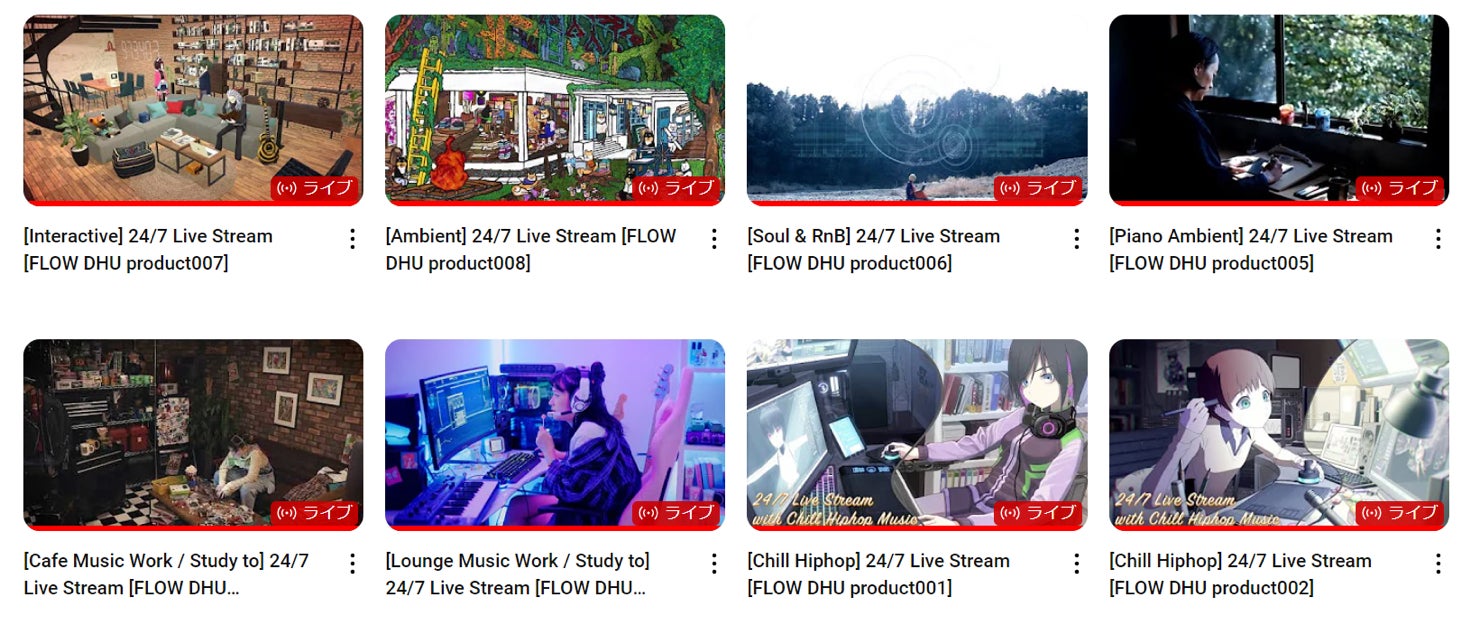ライブ配信チャンネル「FLOW DHU」第9作 いたずらクリエイティブ集団UROとコラボレーション制作｜デジタルハリウッド大学 産学官連携センターのサブ画像14