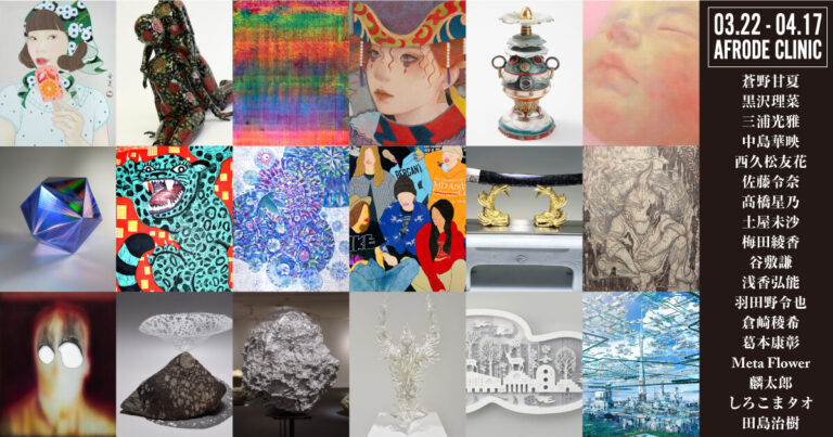 今注目の現代アーティスト17名が表参道に集結！「“Smash Hits 04” from ONBEAT」を開催 ＜2023年3月22日（木）〜4月17日（月）＞のメイン画像