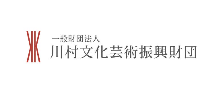 2023年度一般財団法人川村文化芸術振興財団ソーシャリー・エンゲイジド・アート支援助成決定！のサブ画像2