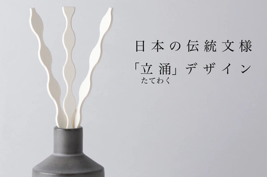 額装マット紙の端材をアップサイクルしたエシカルなルームフレグランス「artme-アトメ-」誕生。3月30日クラウドファンディングにて販売開始。のサブ画像4