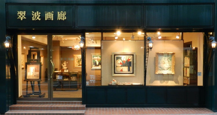 今注目のブラックアートの旗手、ドウツ展開催！【翠波画廊】のサブ画像5_翠波画廊　東京店