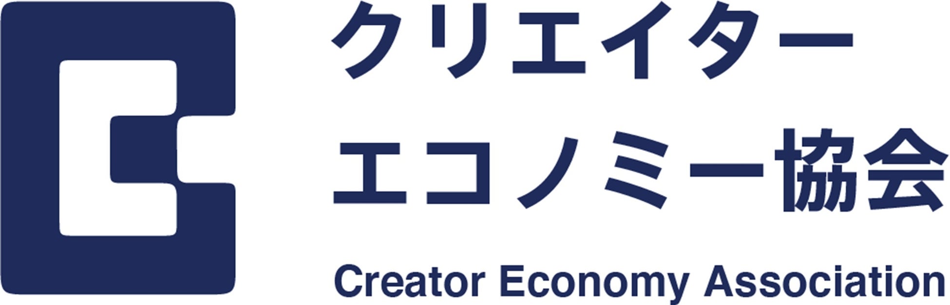 大日本印刷が「一般社団法人クリエイターエコノミー協会」へ加入のサブ画像1