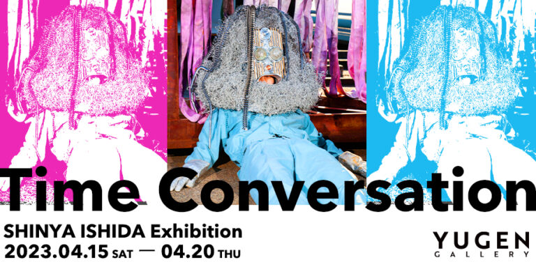 【YUGEN Gallery】ゴミであらゆる価値観をくつがえす！造形作家・石田真也の個展「​​​Time Conversation」＜2023年4月15日（土）〜4月20日（木）＞のメイン画像