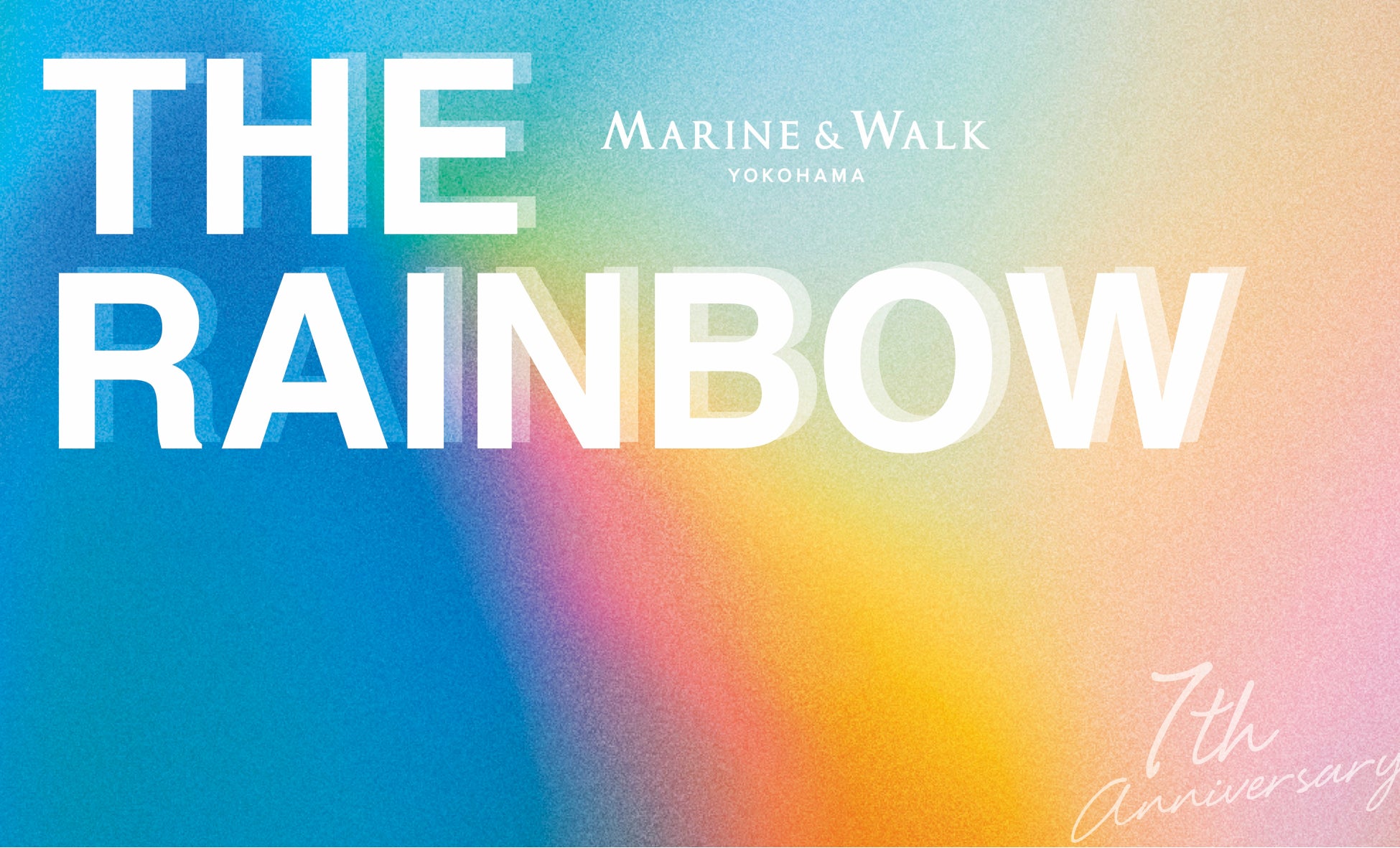 MARINE & WALK YOKOHAMA開業7周年アニバーサリー イベント開催「THE RAINBOW」のサブ画像1
