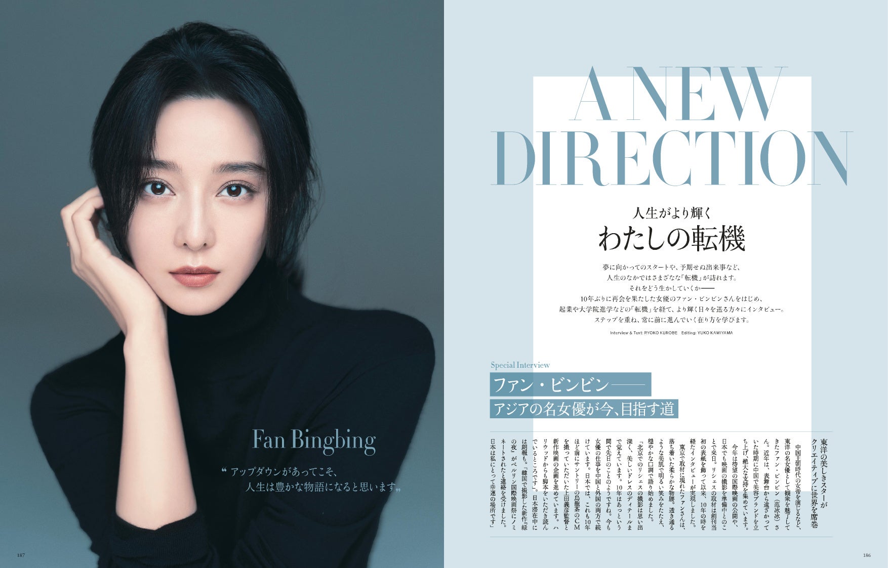 ブリリアントな韓国へ―世界が注目する「アート＆ライフ」を特集『リシェス』No.43春号発売のサブ画像5