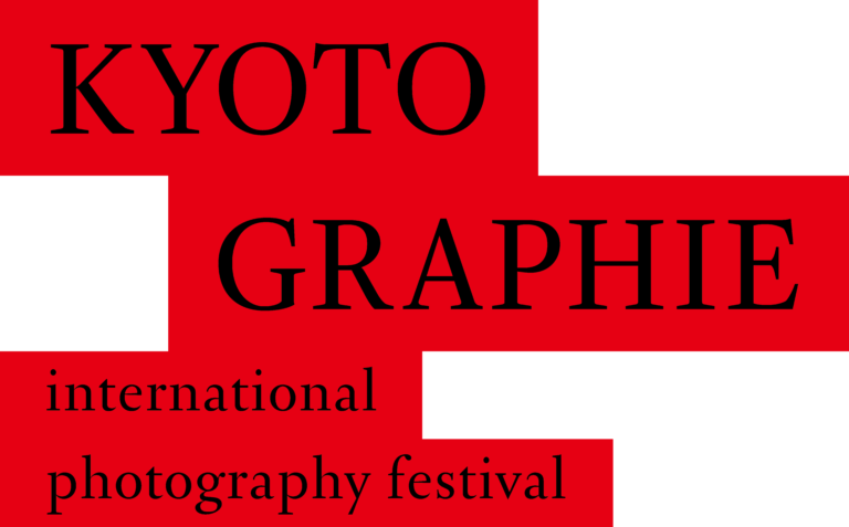 ⽇本で数少ない国際的な写真祭「KYOTOGRAPHIE 京都国際写真祭 2023」宿泊者向けガイドツアーの開催や、お得なチケット付きプランを販売のメイン画像