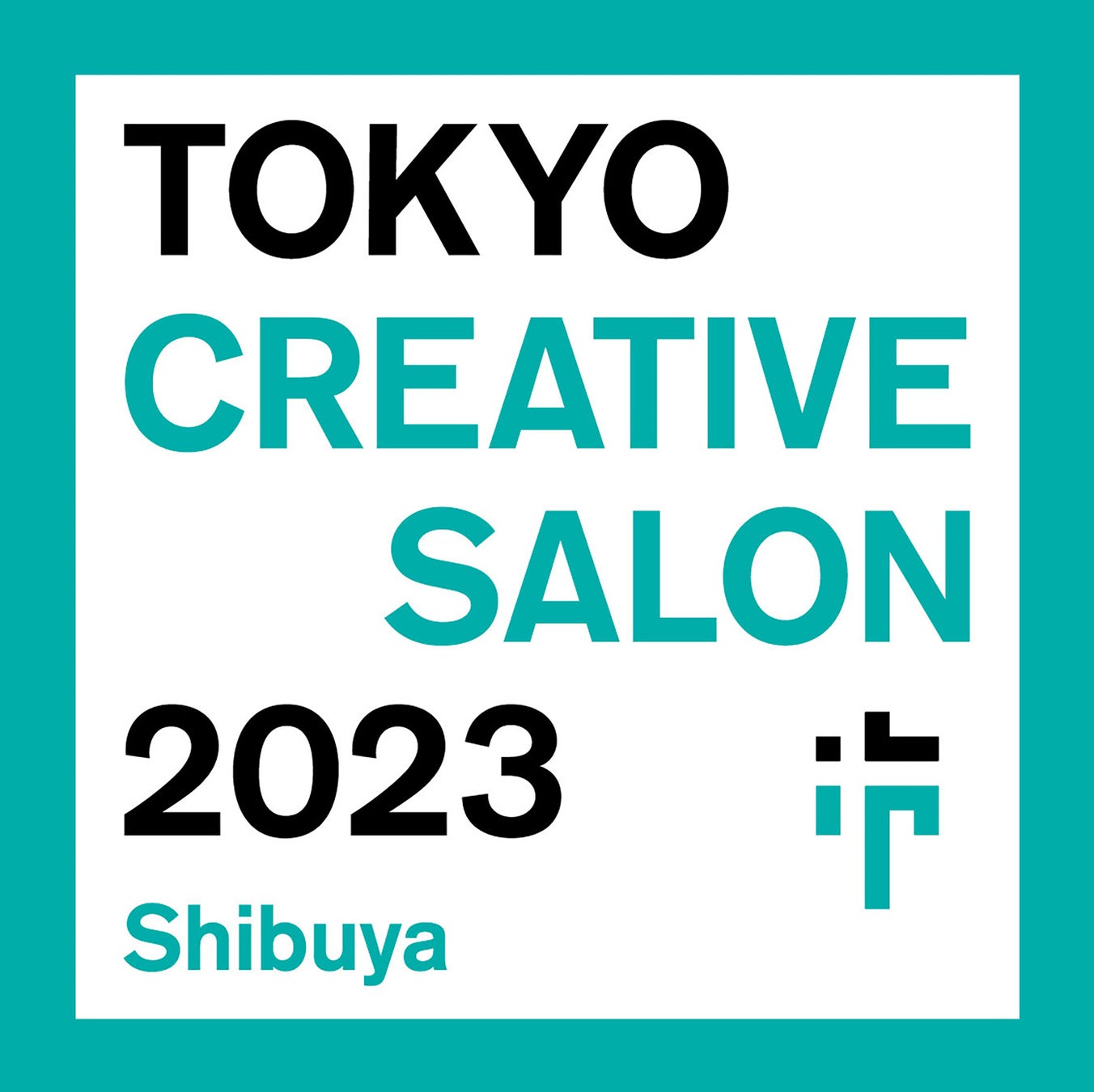 「SHIBUYA SLOW STREAM vol.12 -立ちどまること-」大規模開催　2023年3月25日(土)・26日(日) 渋谷ストリームのサブ画像14