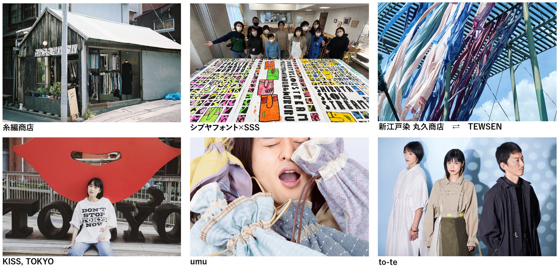 「SHIBUYA SLOW STREAM vol.12 -立ちどまること-」大規模開催　2023年3月25日(土)・26日(日) 渋谷ストリームのサブ画像4