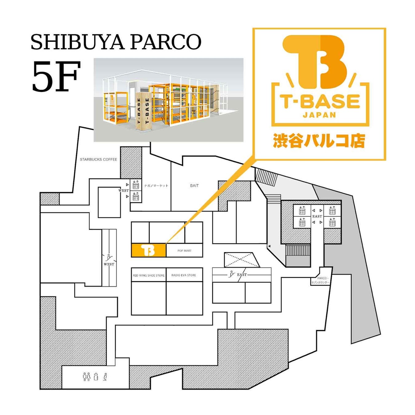 【T-BASE 渋谷PARCO店】2023年3月11日に渋谷道玄坂から渋谷PARCO5Fに移転リニューアルOPEN！同日オープニングイベントも開催！のサブ画像5
