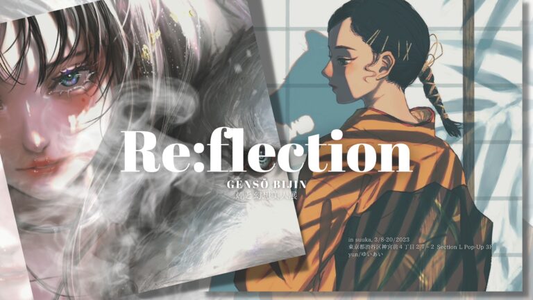 【原宿】光るインテリアアート「KIRAMEKI」が、人気イラストレーター&シーシャとコラボしたアートイベント「Re:flection -煙と幻想美人展-」が開催中！のメイン画像