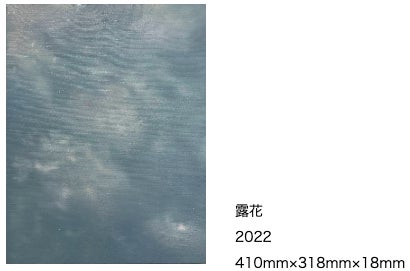 東京 中目黒で高屋永遠 作品展 「桜時」を開催。3月27日より代表シリーズから25作を展示。のサブ画像5