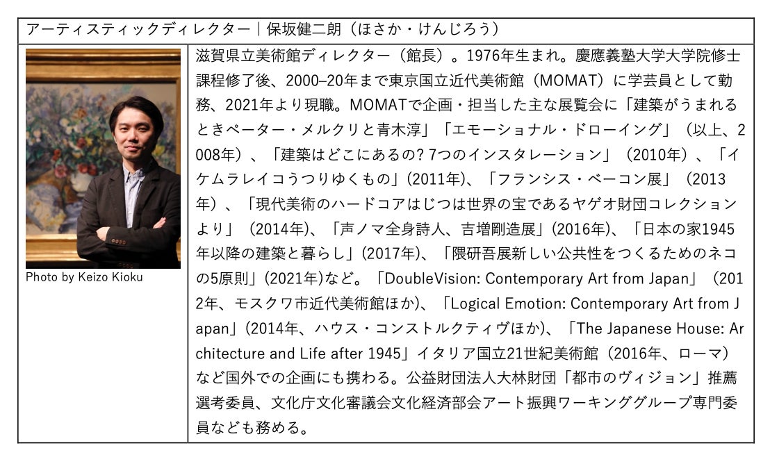 アートウィーク東京特別企画 作品が「買える」展覧会AWT FOCUS「平衡世界　日本のアート、戦後から今日まで」の出展作品や鑑賞体験を深めるガイドツアーを公開！のサブ画像6