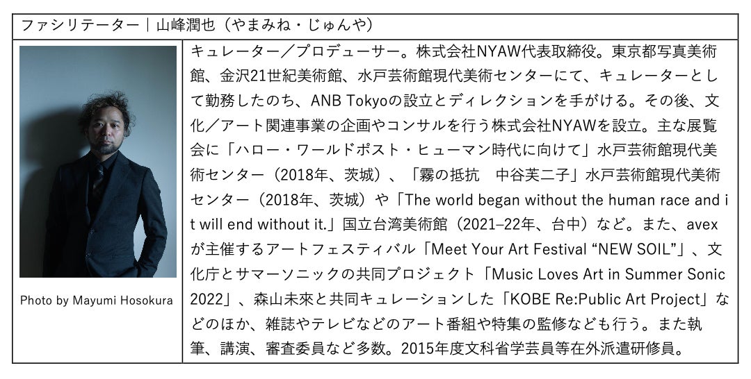 アートウィーク東京特別企画 作品が「買える」展覧会AWT FOCUS「平衡世界　日本のアート、戦後から今日まで」の出展作品や鑑賞体験を深めるガイドツアーを公開！のサブ画像7