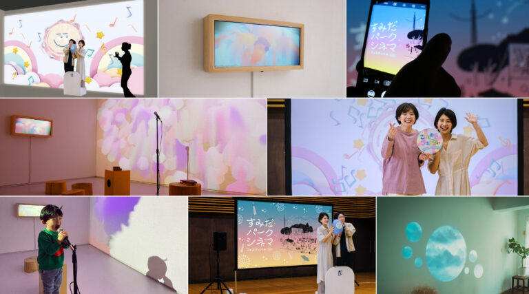 新たなデジタルアート制作会社「C&（シーエンド）」業務範囲を拡大。デジタルアート制作のほか、動画・アニメーション、AR（拡張現実）、Web/アプリ等を制作開始のメイン画像