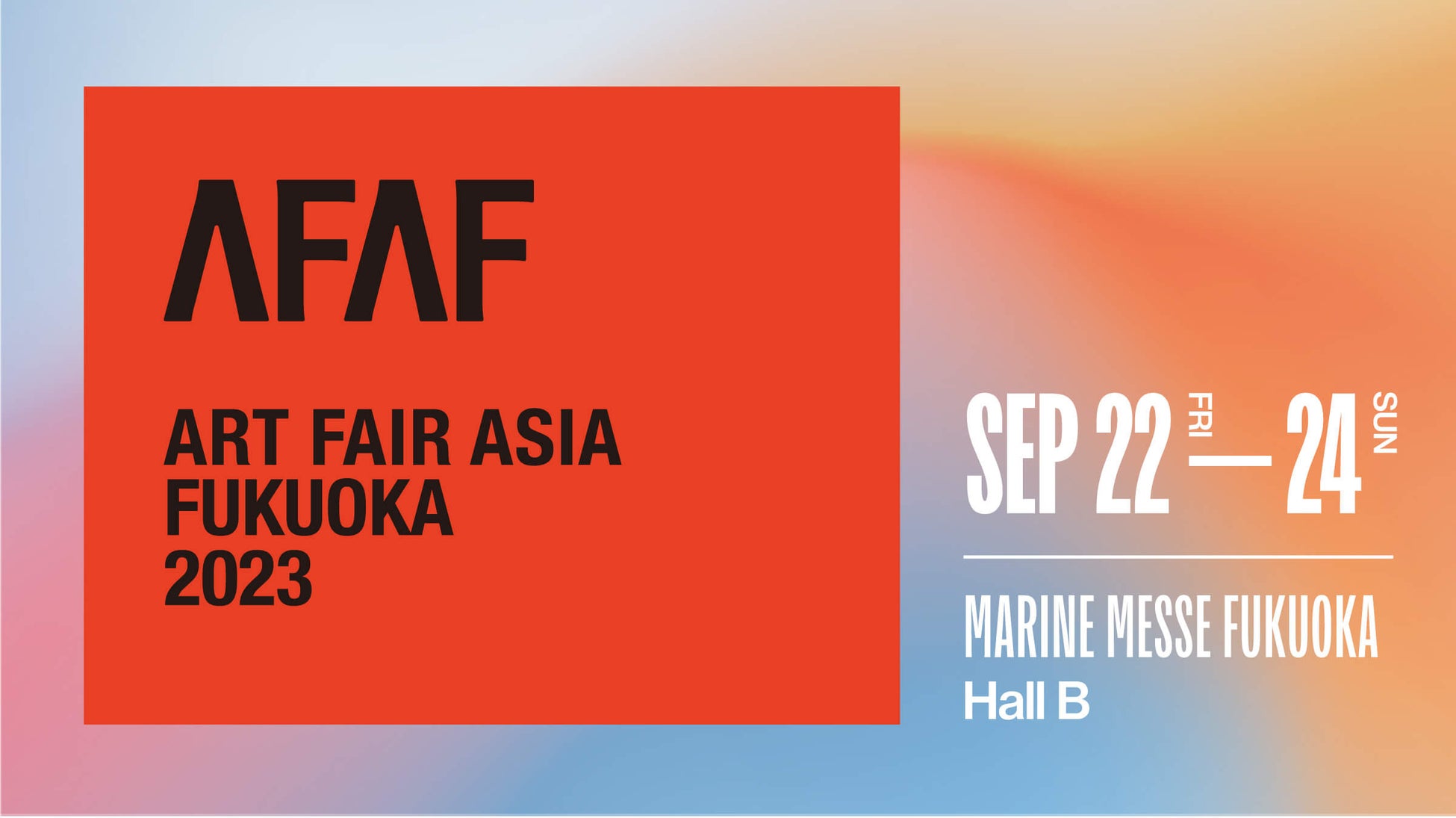 過去最大規模で開催の「ART FAIR ASIA FUKUOKA 2023」いよいよ開幕開幕に向けて注目プログラム・特別グッズの発売詳細を発表のサブ画像1