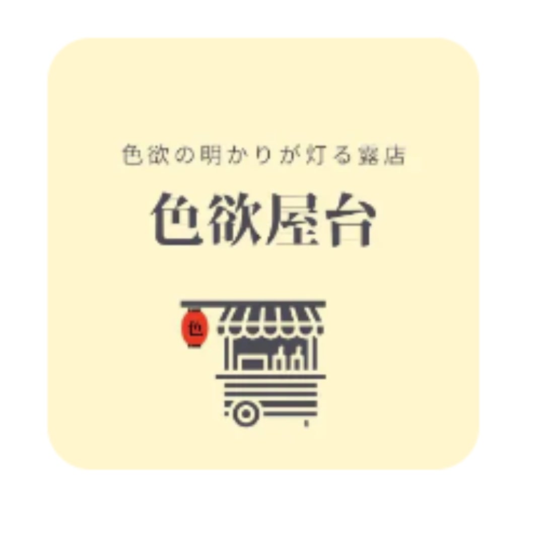 心のゆとりと自分を表現できるイベント“ゆとりごっち祭”コラボ・出展団体発表！のサブ画像6