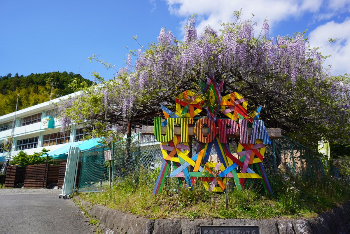 【那須町】簑沢彼岸花まつり開催！那須ユートピアでは、アーティスト「密林東京」による彼岸花をモチーフにした特別展示も開催中。美しい風景と芸術の秋を堪能！のサブ画像4