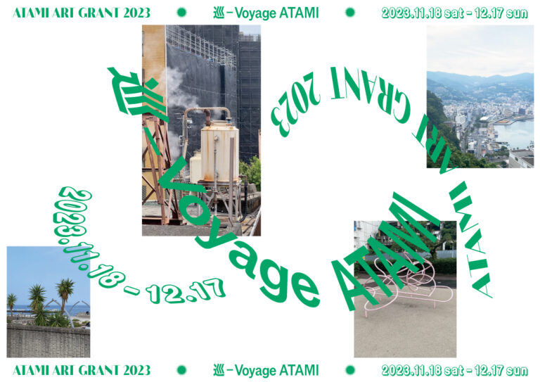 「ATAMI ART GRANT 2023」早割チケット販売開始！のメイン画像