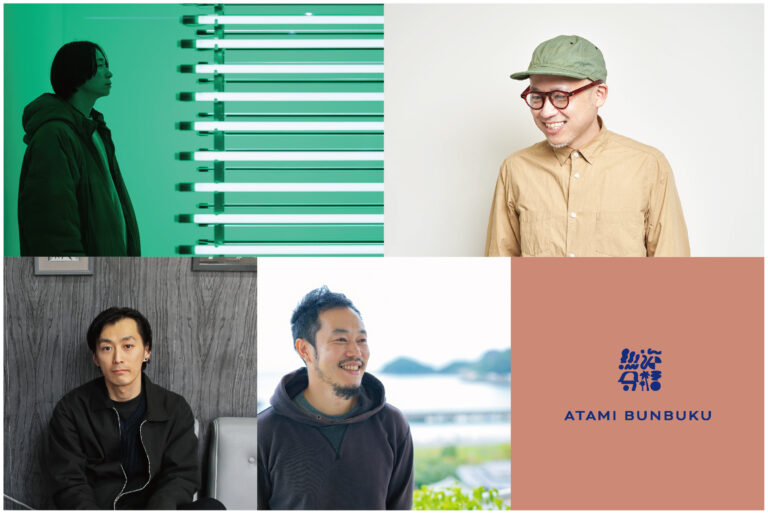 滞在制作プロジェクト「ATAMI ART RESIDENCE」 総勢54組目となる参加アーティスト5組が決定のメイン画像