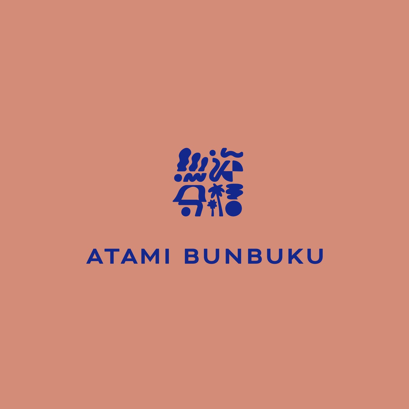 滞在制作プロジェクト「ATAMI ART RESIDENCE」 総勢54組目となる参加アーティスト5組が決定のサブ画像2