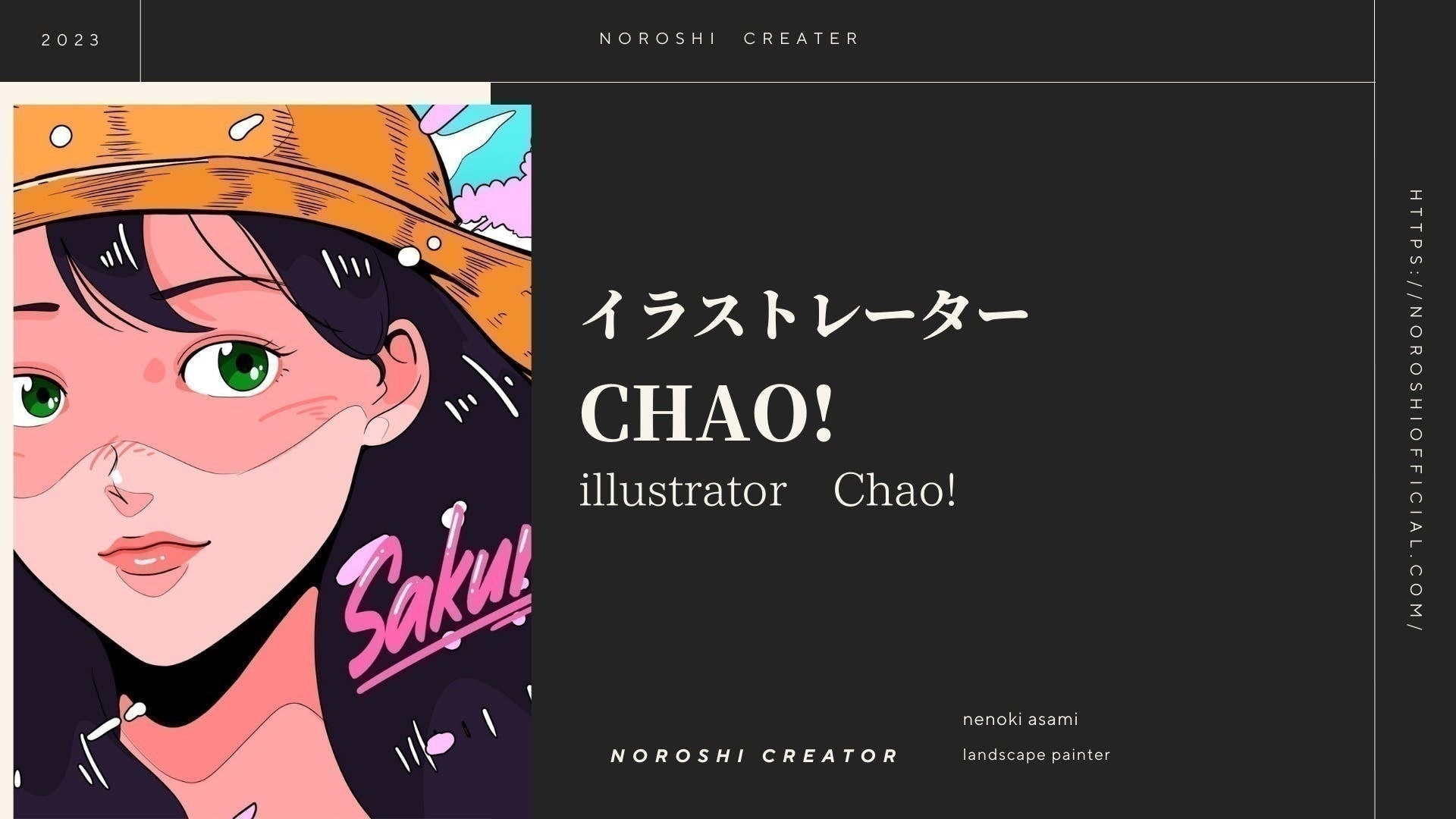 プロのイラストレーターがあなただけのオリジナル肖像画作品を作成！クラウドファンディング企画支援者限定で販売開始！のサブ画像1