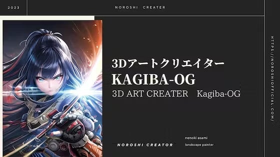 プロのイラストレーターがあなただけのオリジナル肖像画作品を作成！クラウドファンディング企画支援者限定で販売開始！のサブ画像5