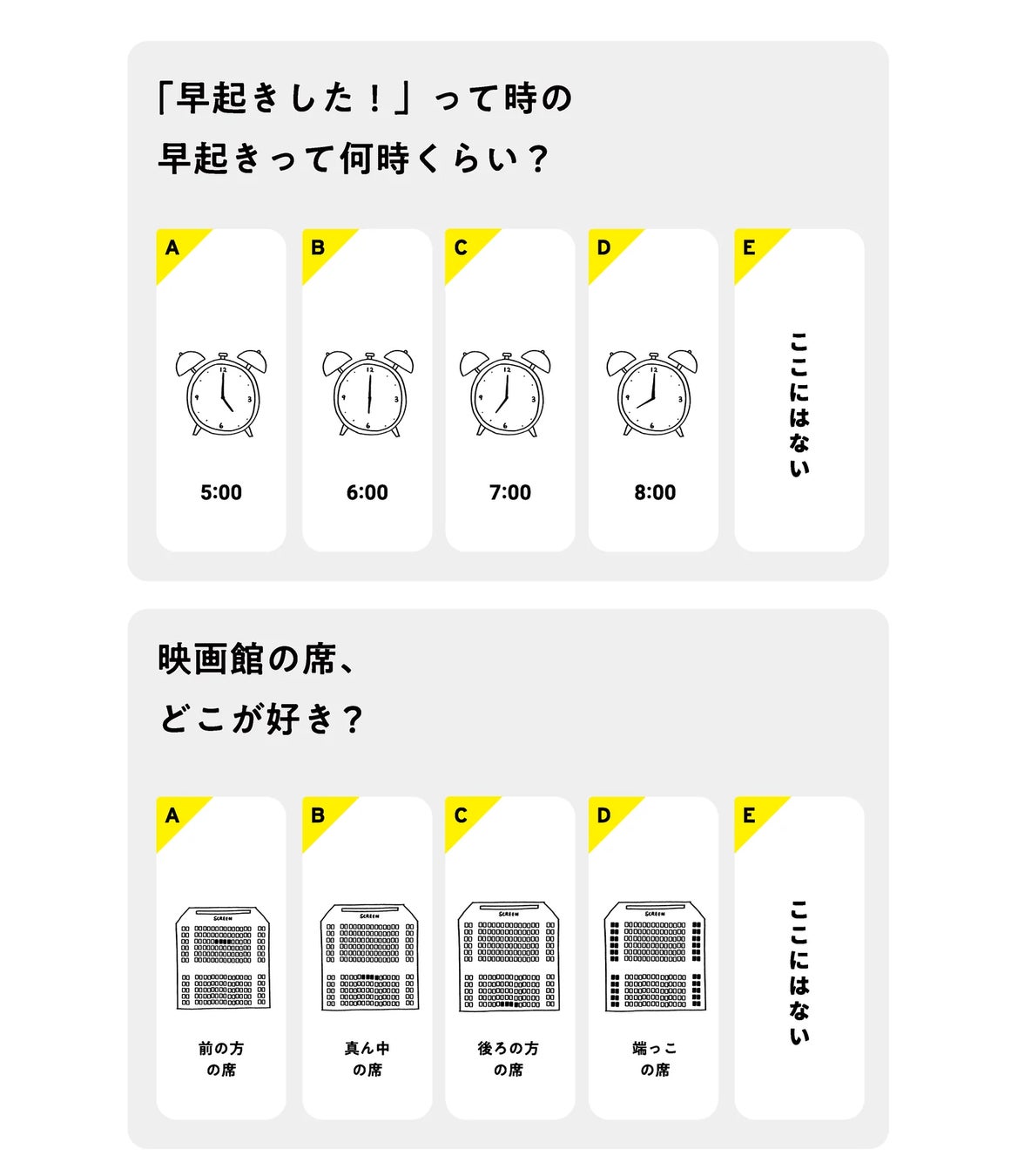 一人ひとりの”ふつう”や”常識”の基準に触れる参加型展示『みんなどんな感じ？展』9月21日‐24日 開催のサブ画像2
