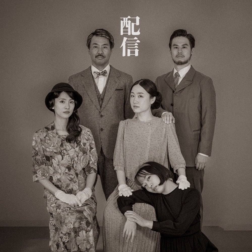 【映像演劇】「建物✖️演劇」プロジェクト！歴史的建造物で上演された舞台『騒がしい二階』がついに配信！のサブ画像1