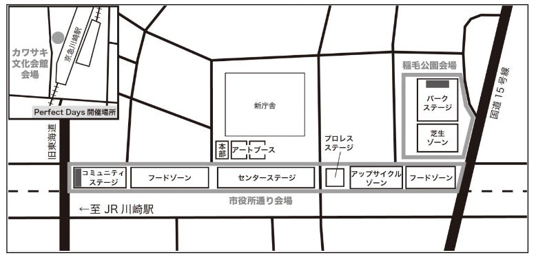 川崎の魅力が集結。市役所通りの車道が楽しいイベント空間に！市役所周辺で「みんなの川崎祭」を初開催しますのサブ画像3