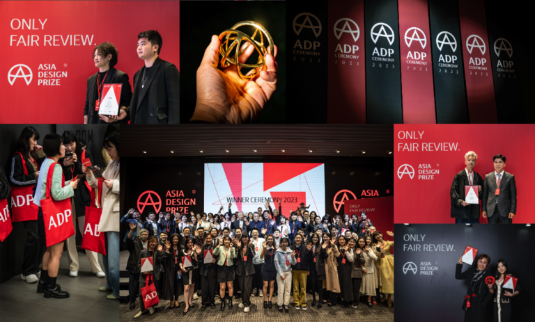 現代アジア最高のデザイン賞である、「アジアデザインプライズ 2024」の募集概要を発表のメイン画像