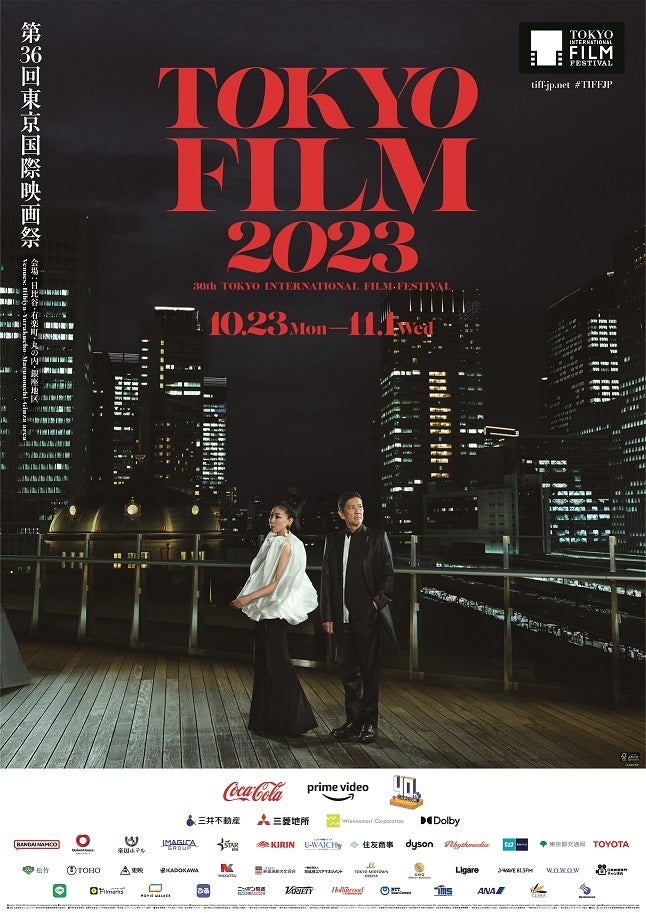 『銀座の画廊を巡るスタンプラリー』9月22日よりスタート　抽選で「東京国際映画祭」開会式招待券ほかプレゼントものサブ画像5
