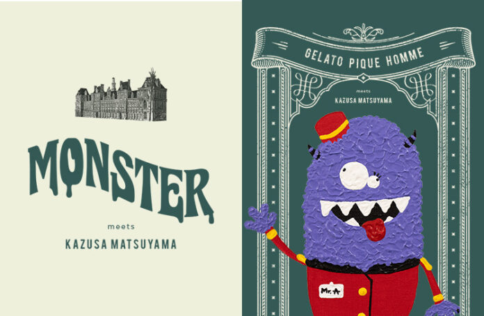「ジェラート ピケ オム」とアーティスト「KAZUSA MATSUYAMA」のコラボ第2弾！新作モンスターシリーズの発売を記念したコンセプトストアが阪急メンズ東京にオープン！のメイン画像
