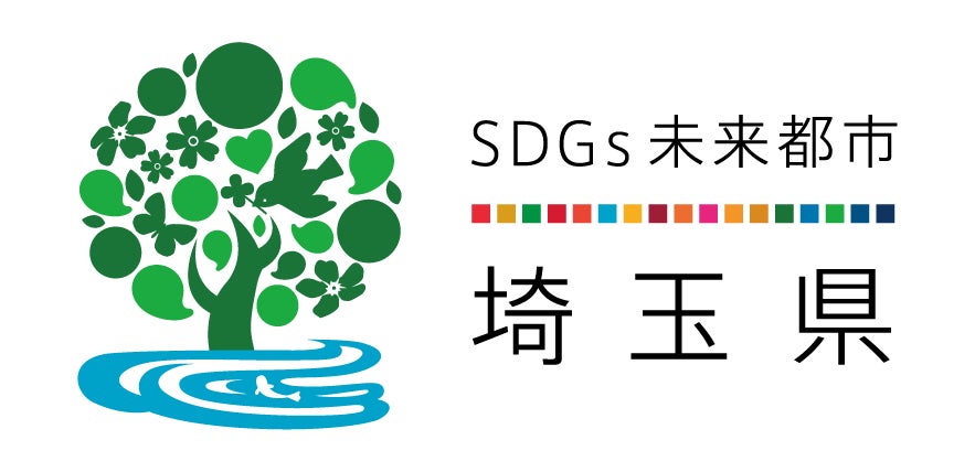 コクーンシティ（さいたま新都心）埼玉県と連携した環境イベント「SDGsフェア＠コクーンシティ」開催！10月13日（金）～15日（日）のサブ画像7