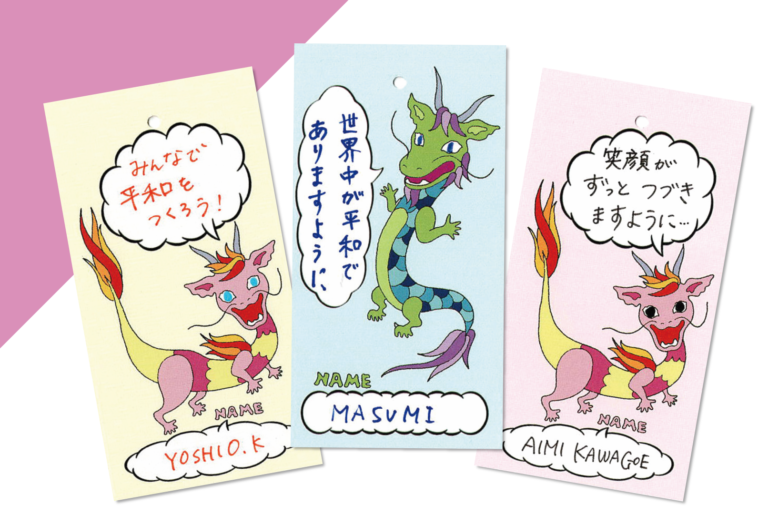 松尾たいこイラストの短冊1000枚に祈りを込めて平和記念公園に奉納のメイン画像