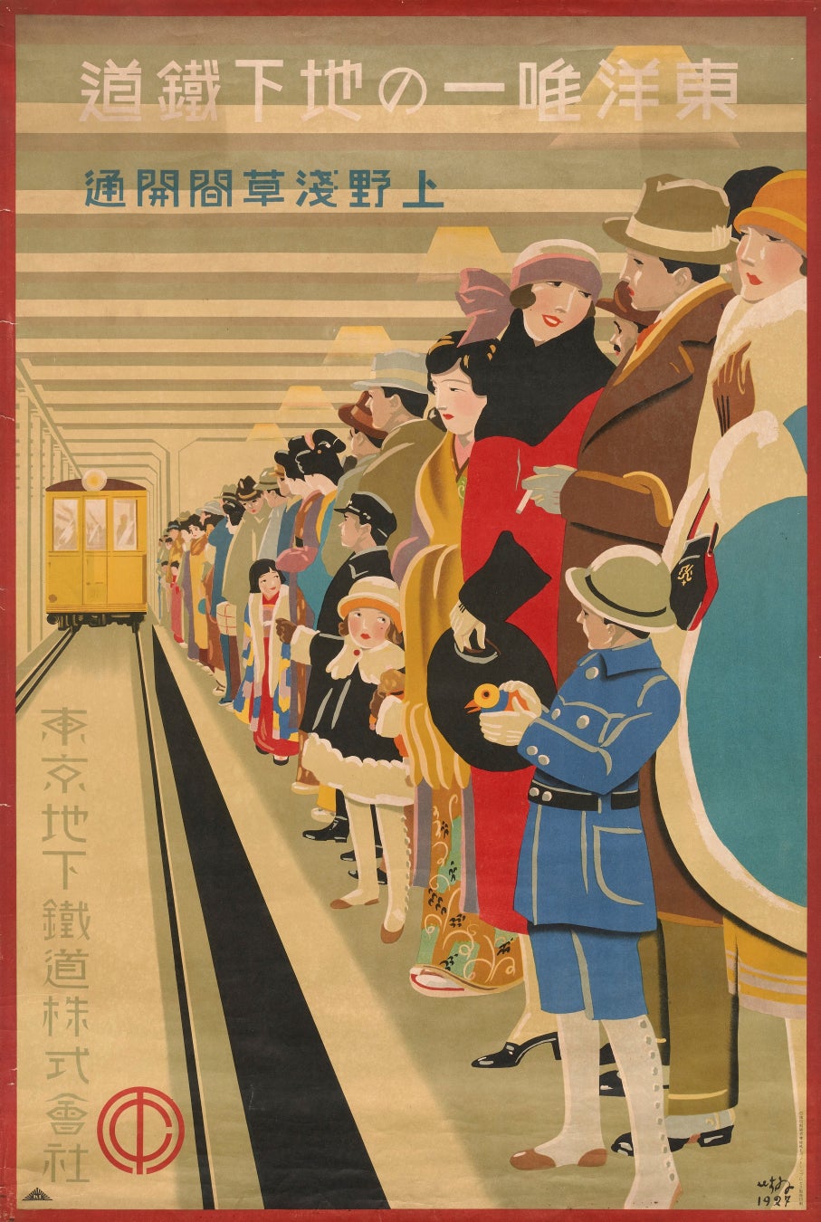「モダン・タイムス・イン・パリ 1925－機械時代のアートとデザイン」展　12月16日（土）より開幕のサブ画像7